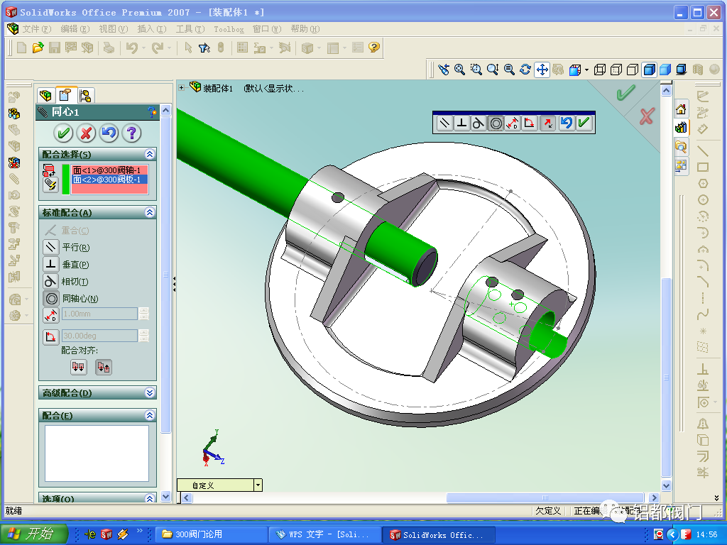 SolidWorks在閥門設計中的應用